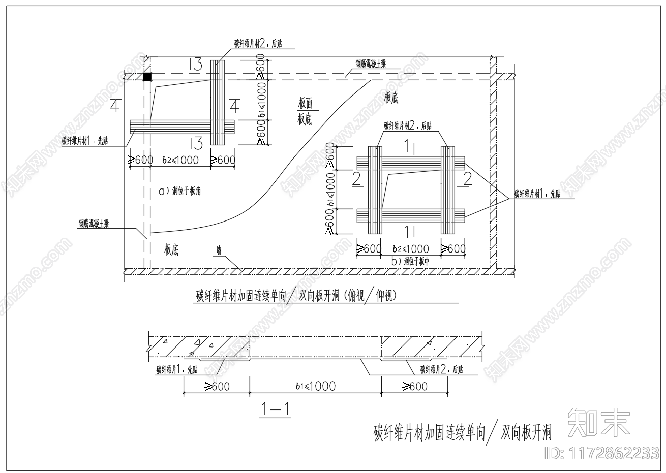 现代其他节点详图施工图下载【ID:1172862233】