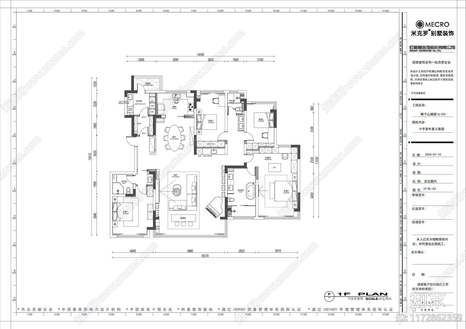 原木整体家装空间施工图下载【ID:1172862359】