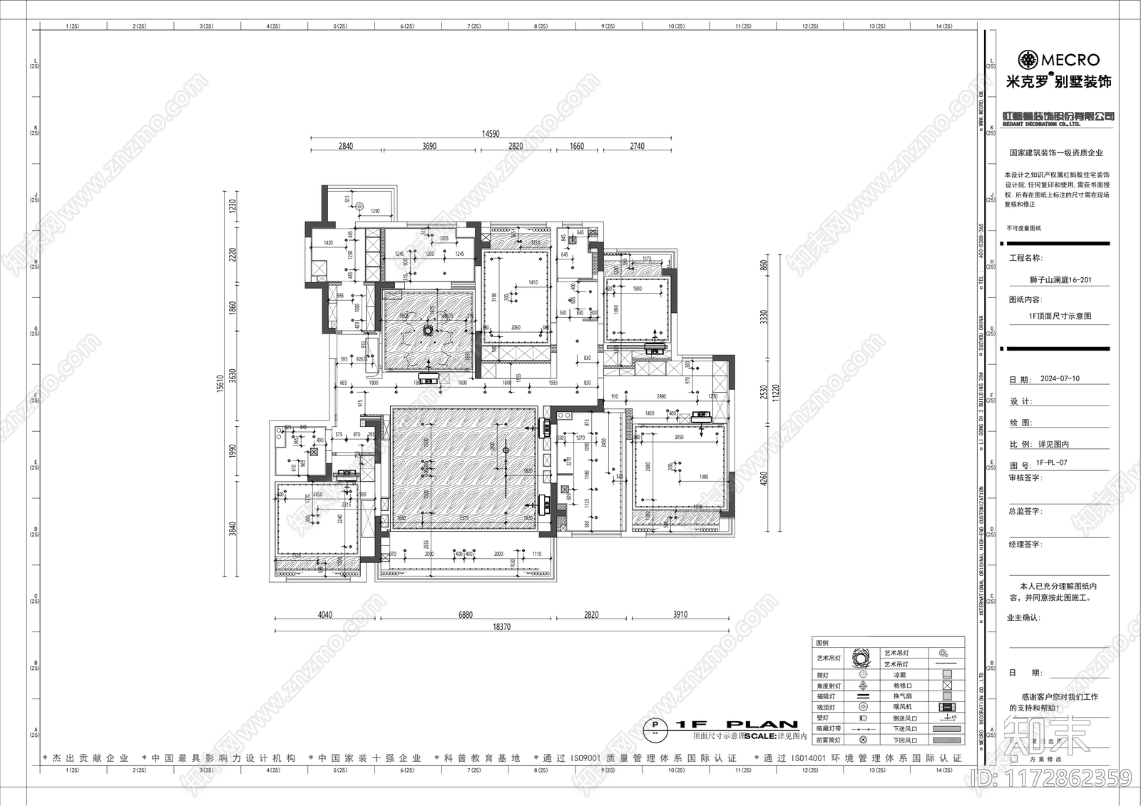 原木整体家装空间施工图下载【ID:1172862359】