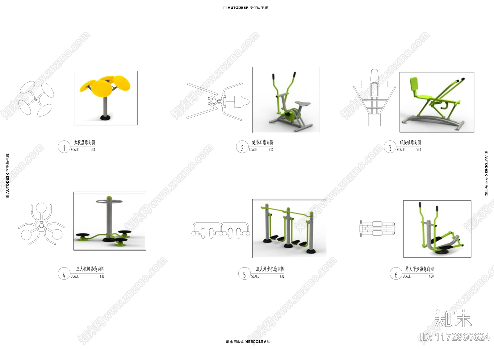 现代综合景观小品施工图下载【ID:1172866624】