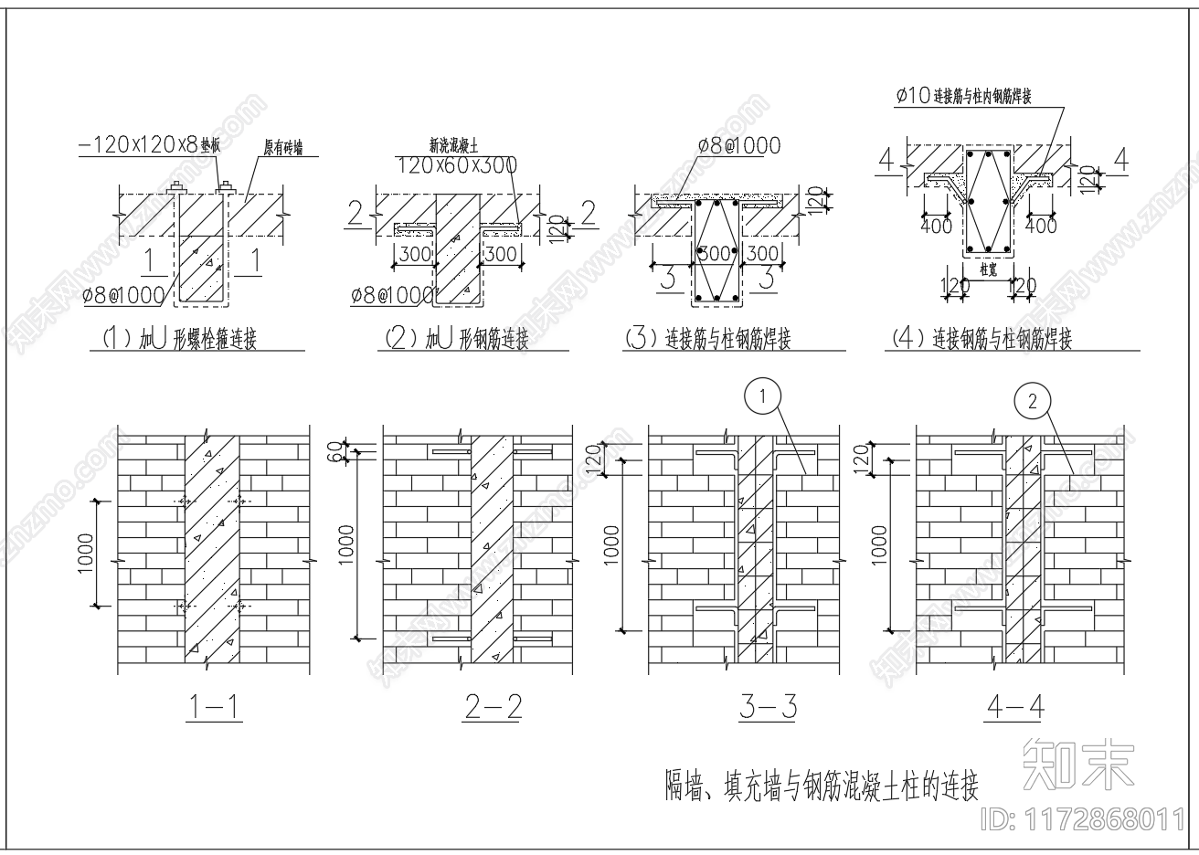 现代其他节点详图cad施工图下载【ID:1172868011】