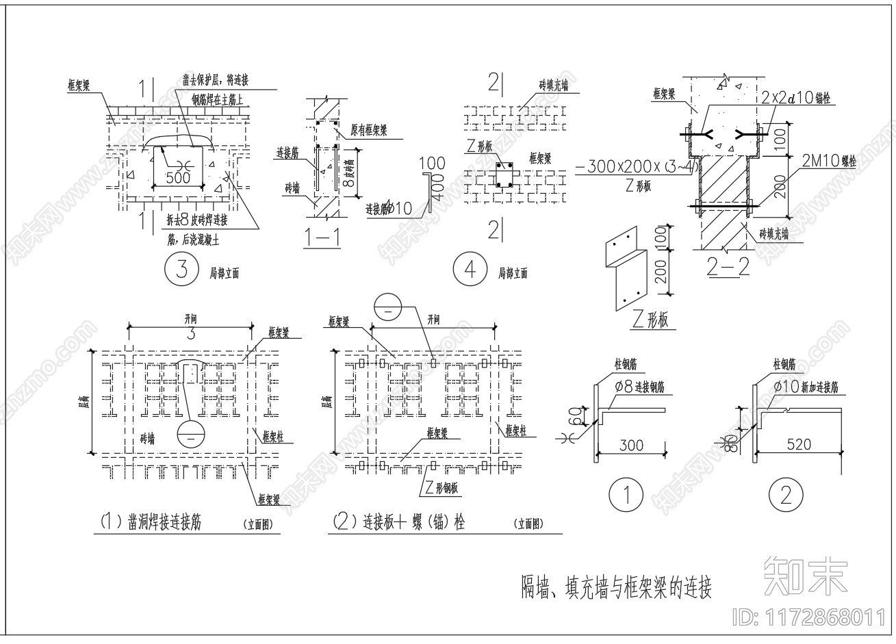 现代其他节点详图cad施工图下载【ID:1172868011】