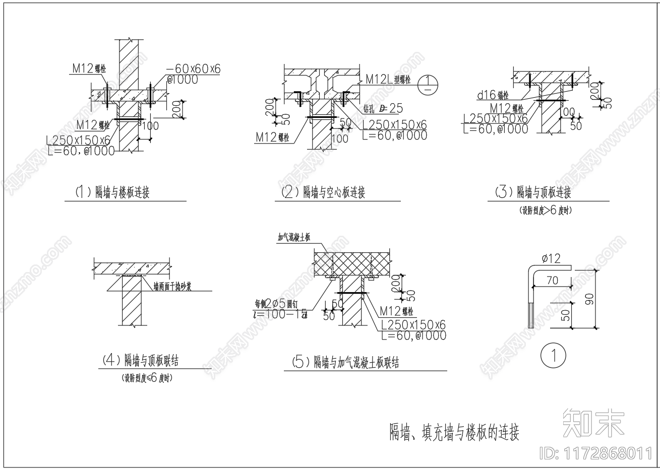 现代其他节点详图cad施工图下载【ID:1172868011】