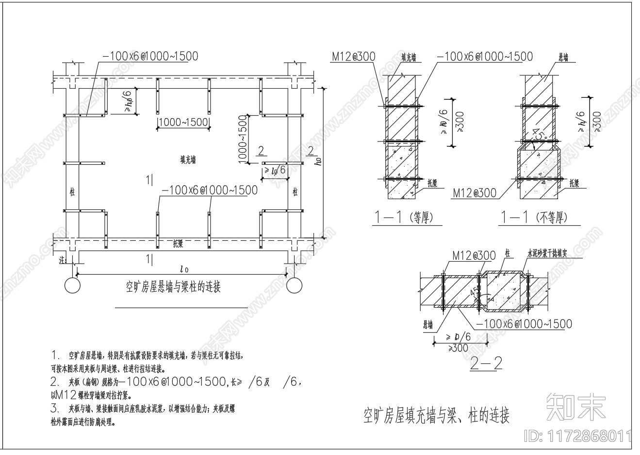 现代其他节点详图cad施工图下载【ID:1172868011】