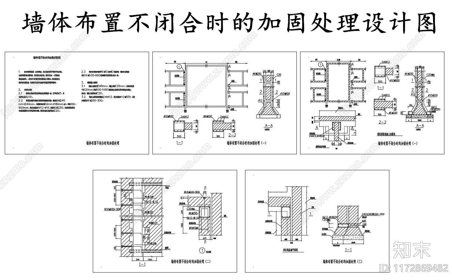 现代其他节点详图cad施工图下载【ID:1172869482】