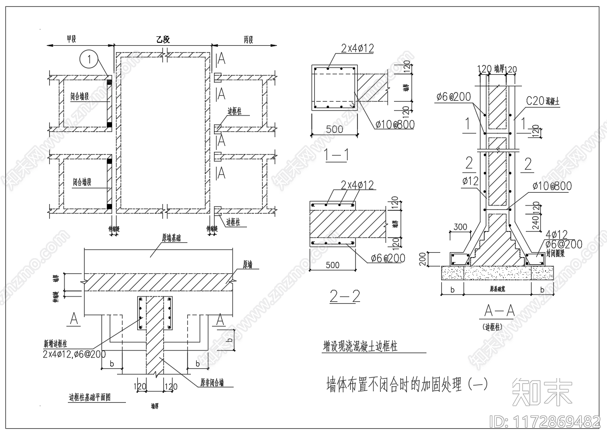 现代其他节点详图cad施工图下载【ID:1172869482】