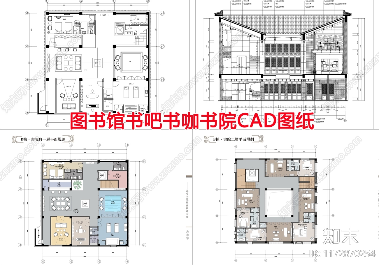 现代书店cad施工图下载【ID:1172870254】
