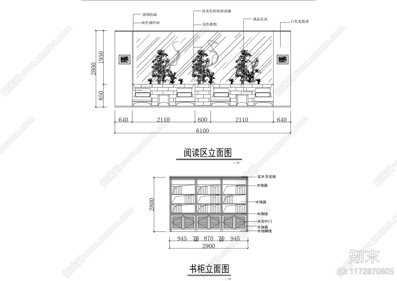 现代书店cad施工图下载【ID:1172870605】