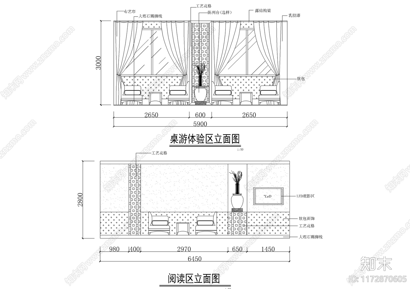 现代书店cad施工图下载【ID:1172870605】