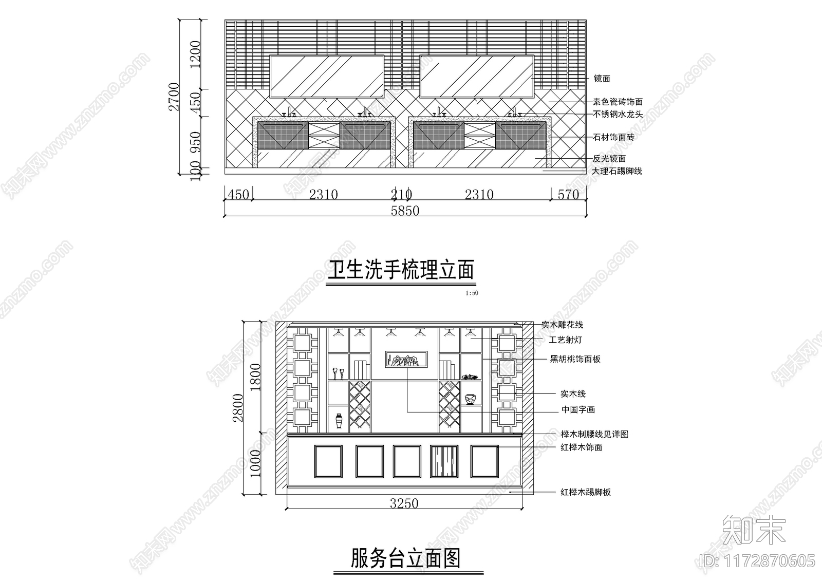 现代书店cad施工图下载【ID:1172870605】