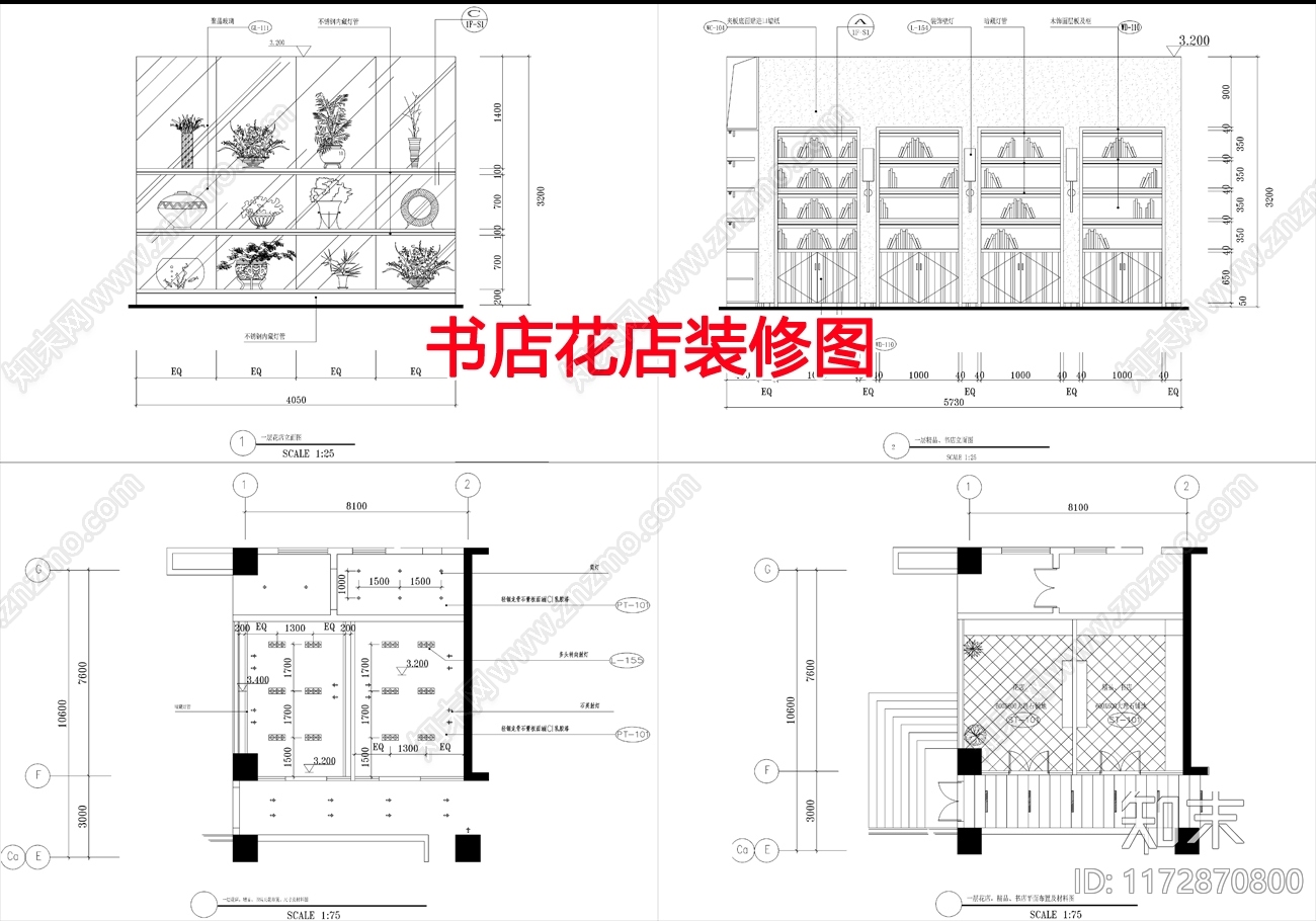 现代书店cad施工图下载【ID:1172870800】