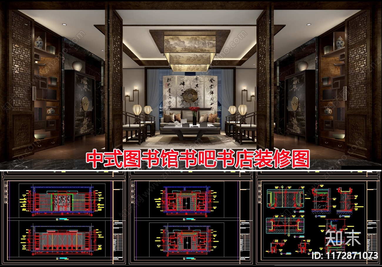 现代书店cad施工图下载【ID:1172871073】