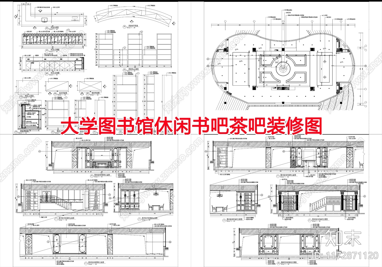 现代书店cad施工图下载【ID:1172871120】