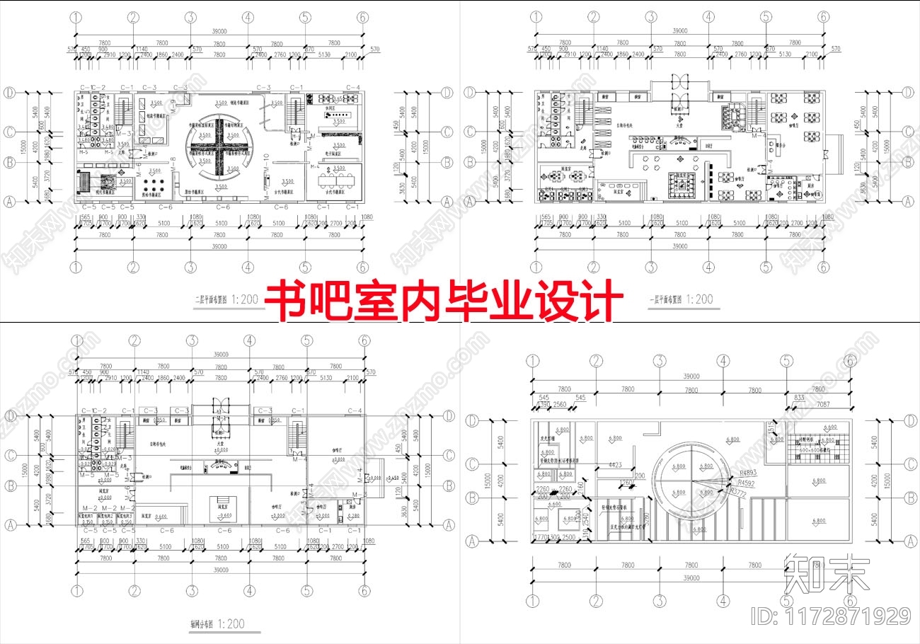 现代书店cad施工图下载【ID:1172871929】