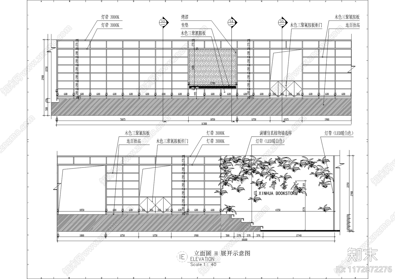 现代书店cad施工图下载【ID:1172872276】