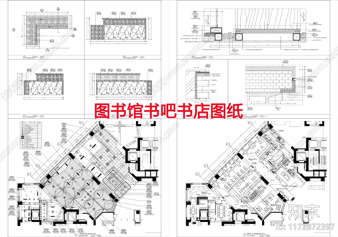 现代书店cad施工图下载【ID:1172872397】