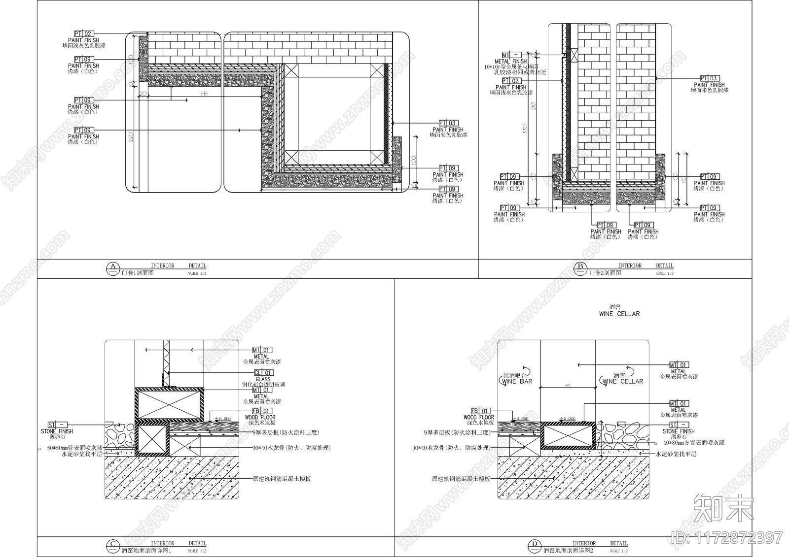 现代书店cad施工图下载【ID:1172872397】