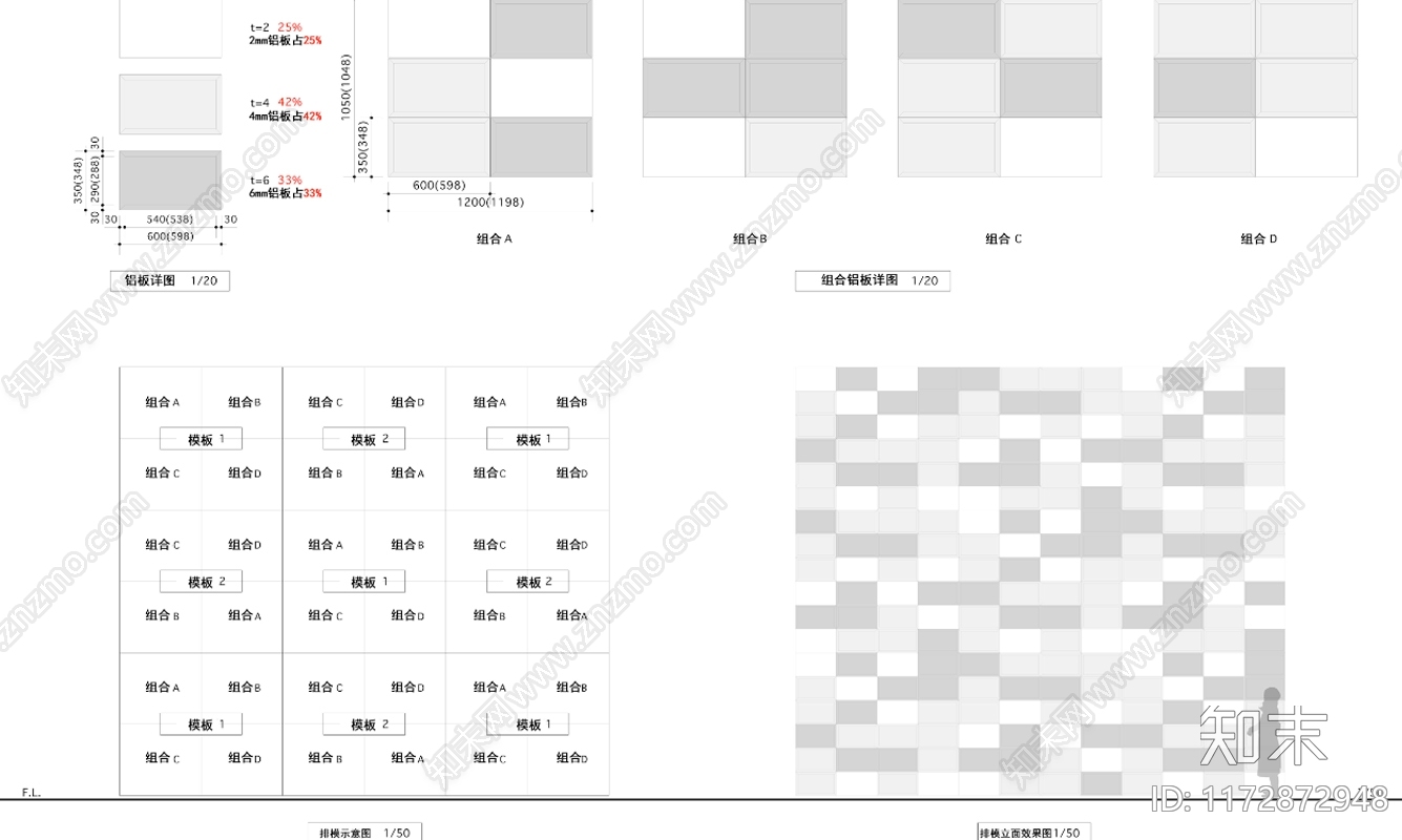 现代书店cad施工图下载【ID:1172872948】