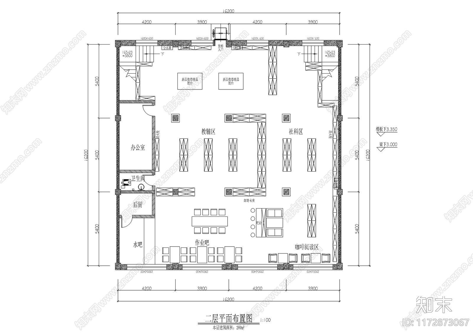 现代书店cad施工图下载【ID:1172873067】