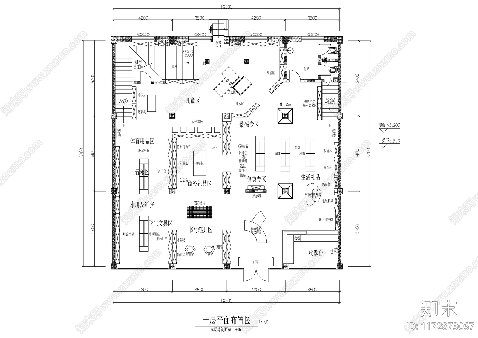 现代书店cad施工图下载【ID:1172873067】