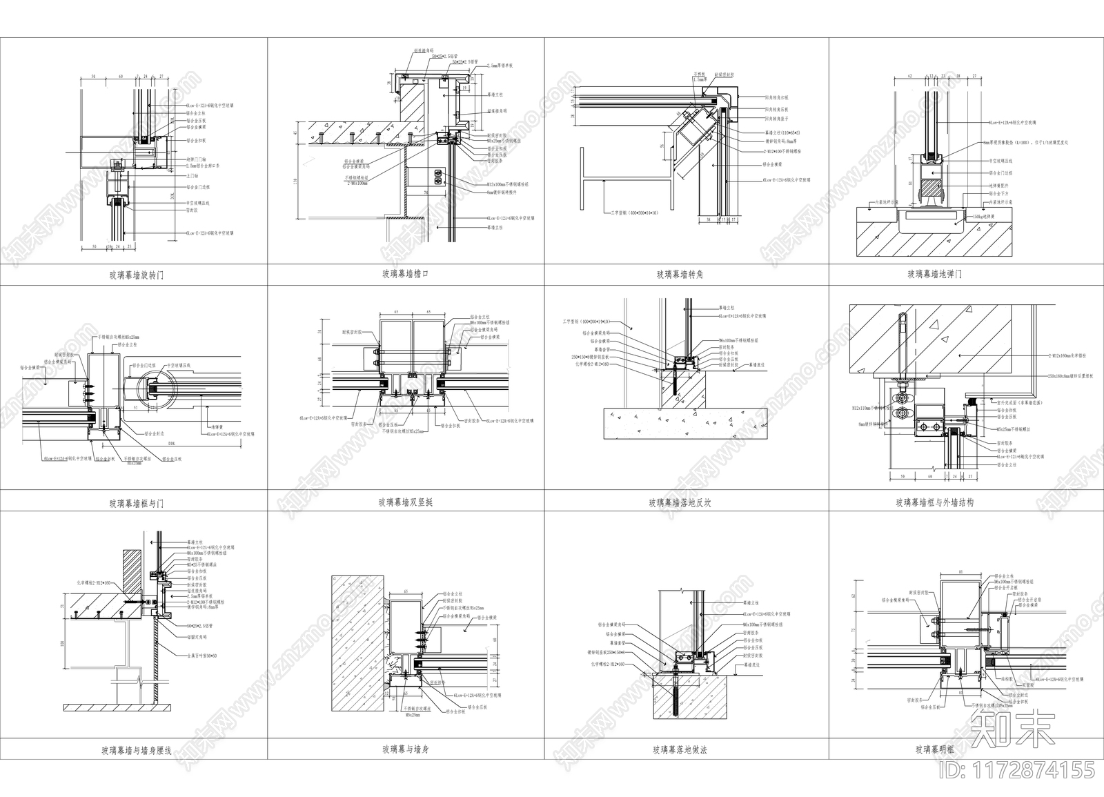 幕墙结构cad施工图下载【ID:1172874155】