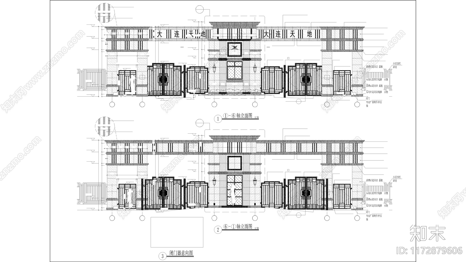 现代其他景观施工图下载【ID:1172879606】