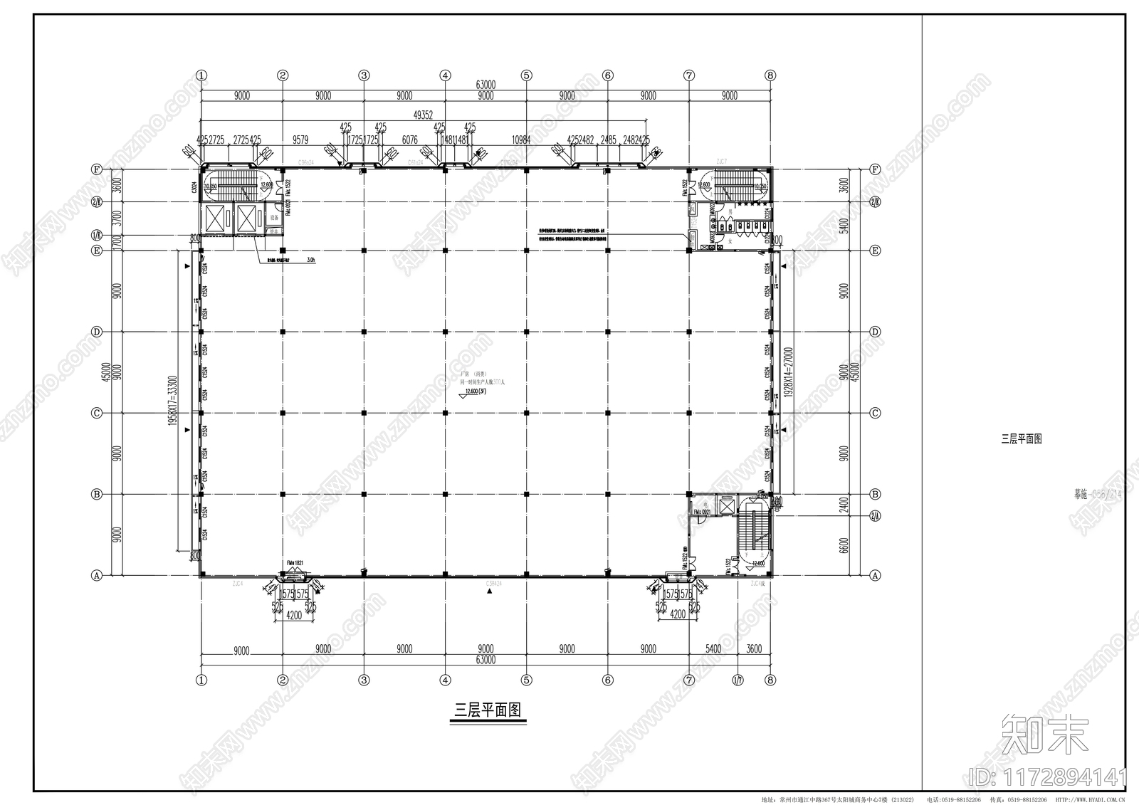 幕墙结构施工图下载【ID:1172894141】