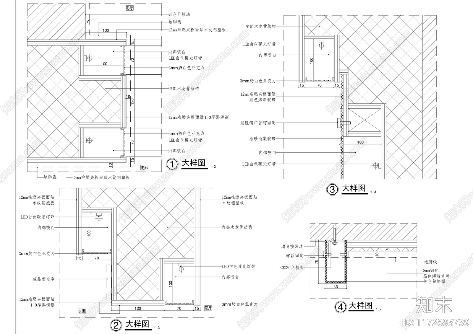 现代灯节点施工图下载【ID:1172895739】