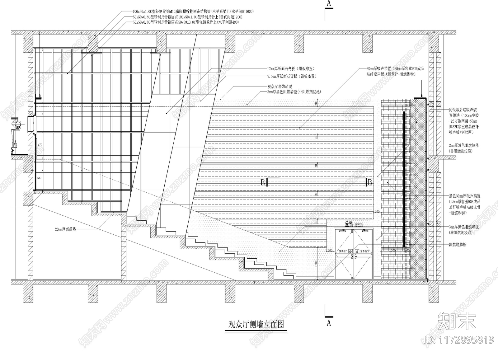 现代墙面节点cad施工图下载【ID:1172895819】