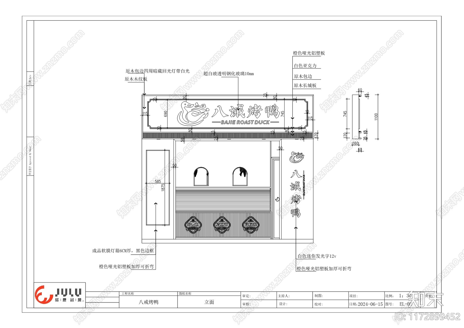 现代其他餐饮空间施工图下载【ID:1172899452】