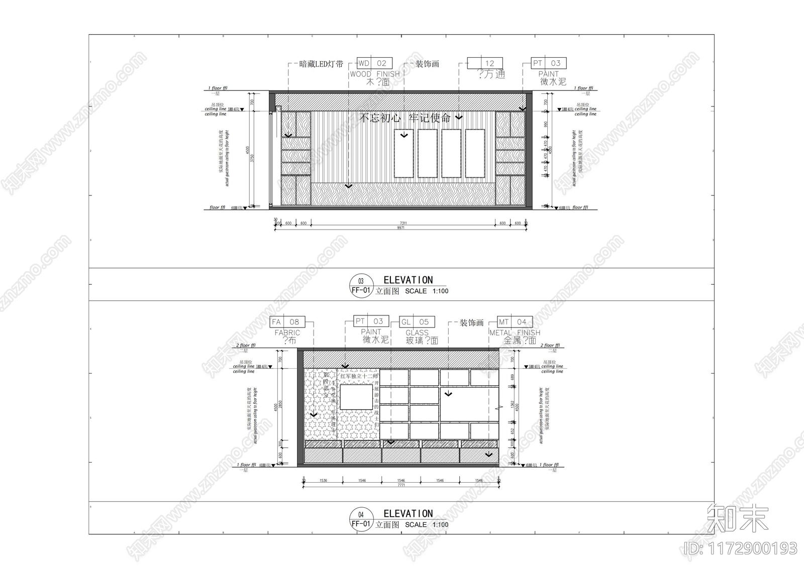 现代图书馆cad施工图下载【ID:1172900193】