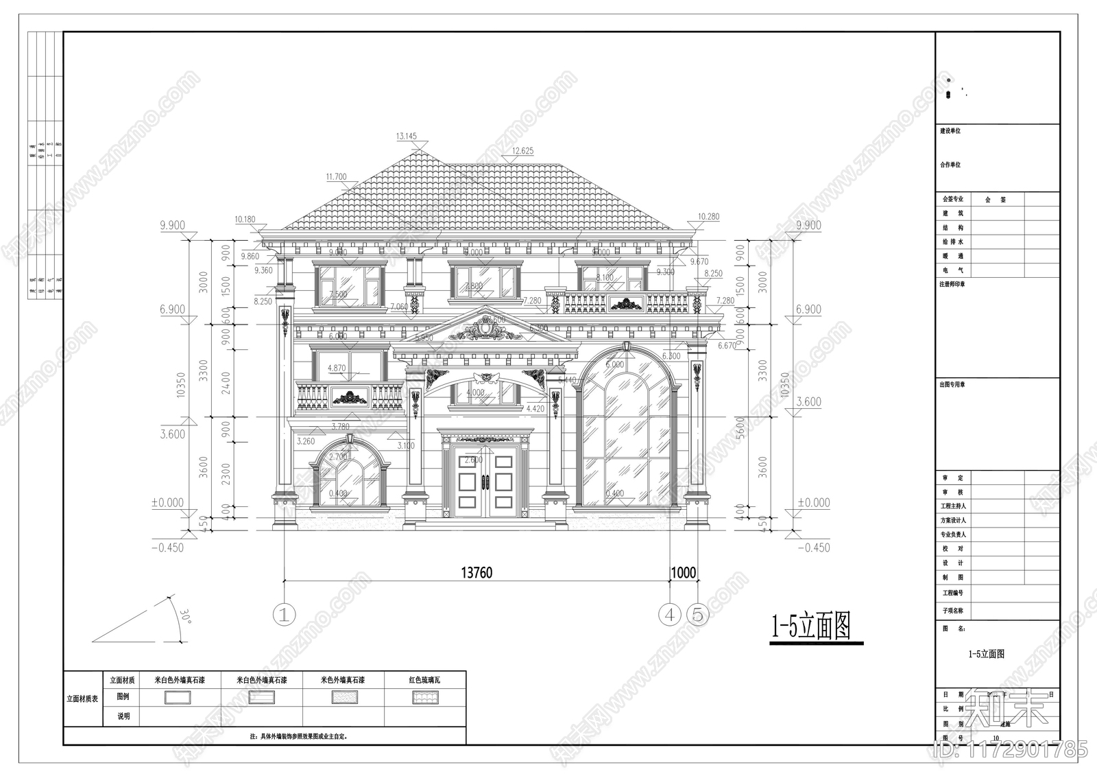 现代新中式别墅建筑cad施工图下载【ID:1172901785】