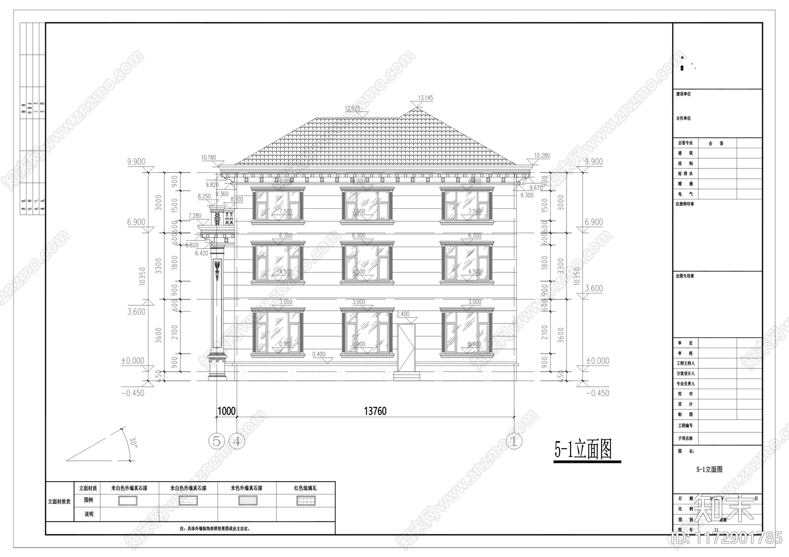 现代新中式别墅建筑cad施工图下载【ID:1172901785】