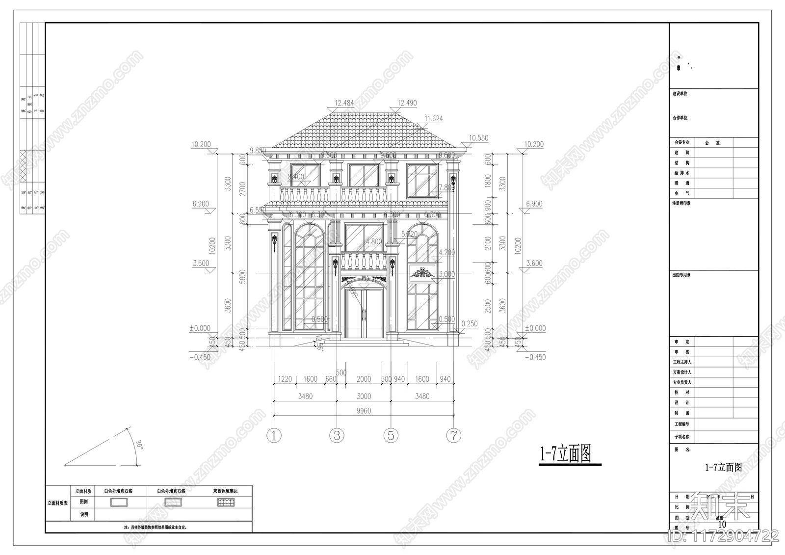 现代新中式别墅建筑施工图下载【ID:1172904722】