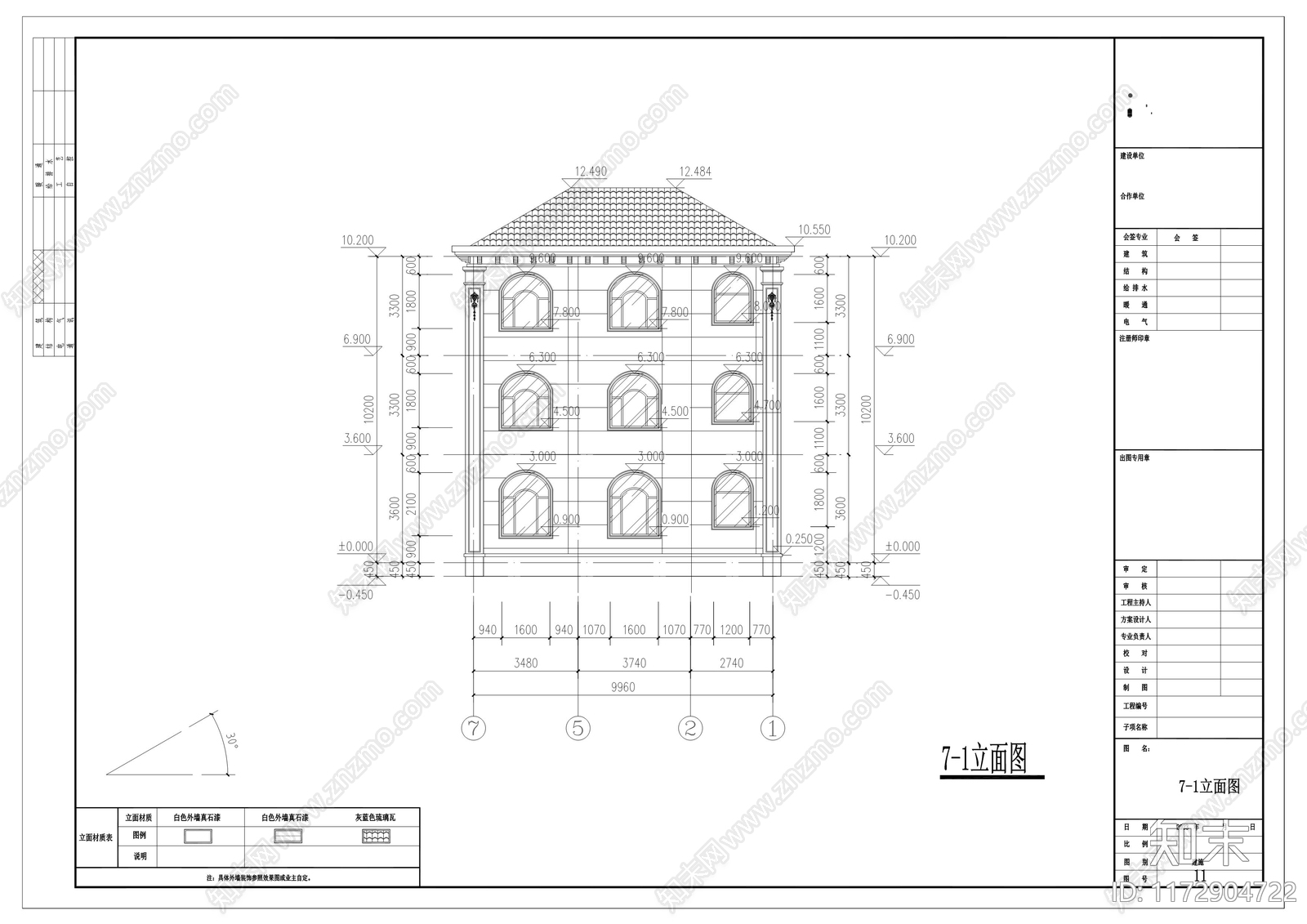 现代新中式别墅建筑施工图下载【ID:1172904722】