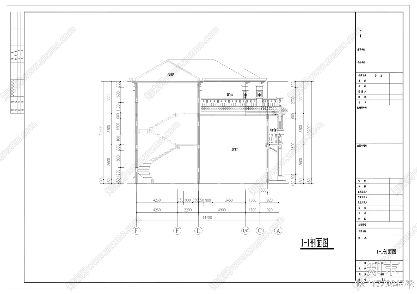 现代新中式别墅建筑施工图下载【ID:1172904722】