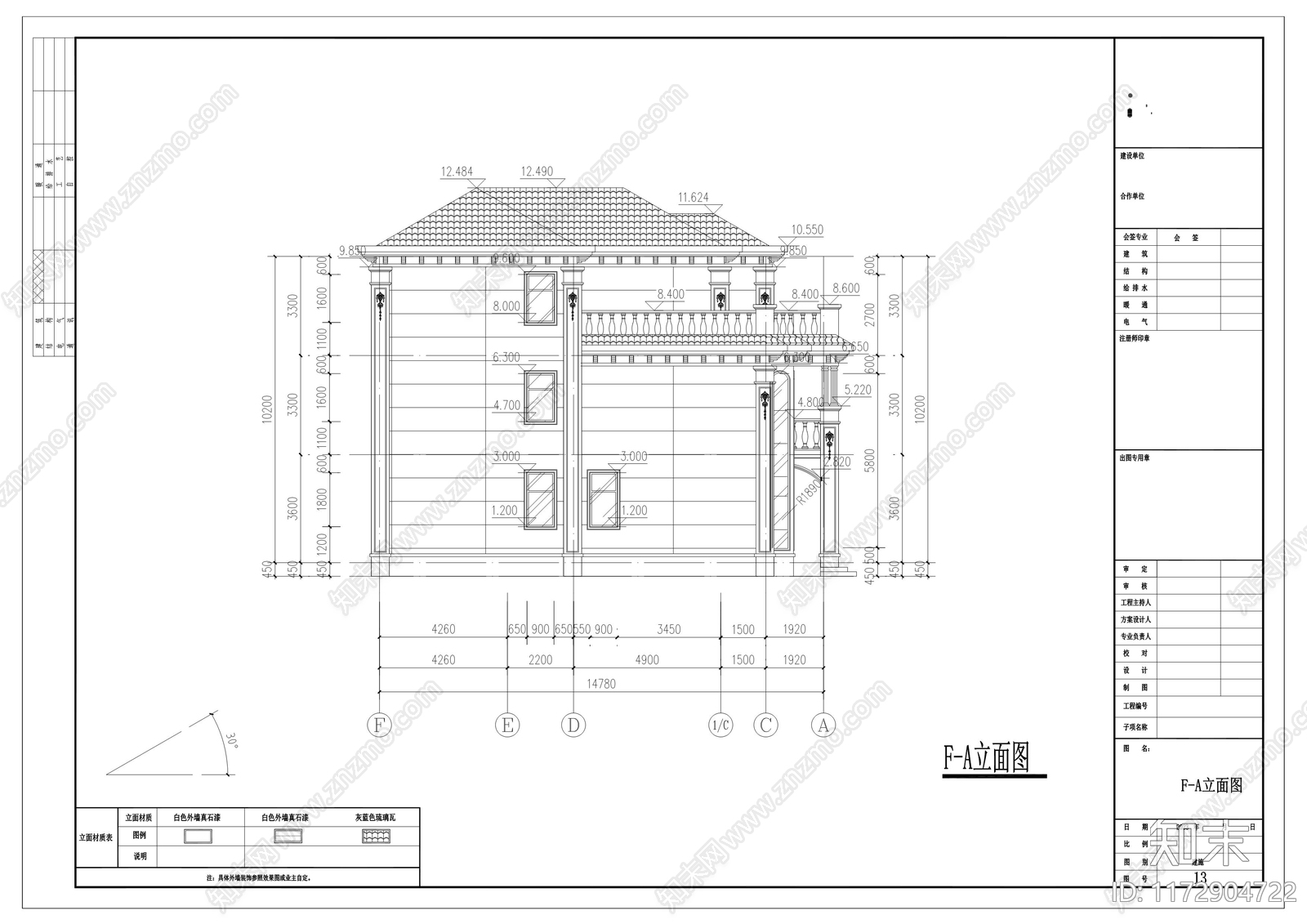 现代新中式别墅建筑施工图下载【ID:1172904722】