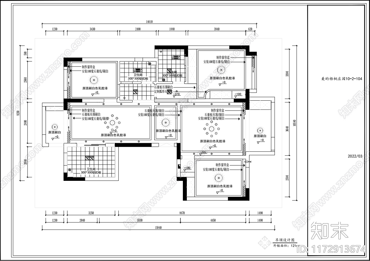 新中式现代整体家装空间施工图下载【ID:1172913674】