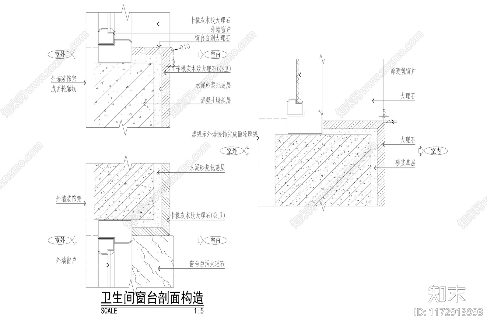 现代窗节点施工图下载【ID:1172913993】