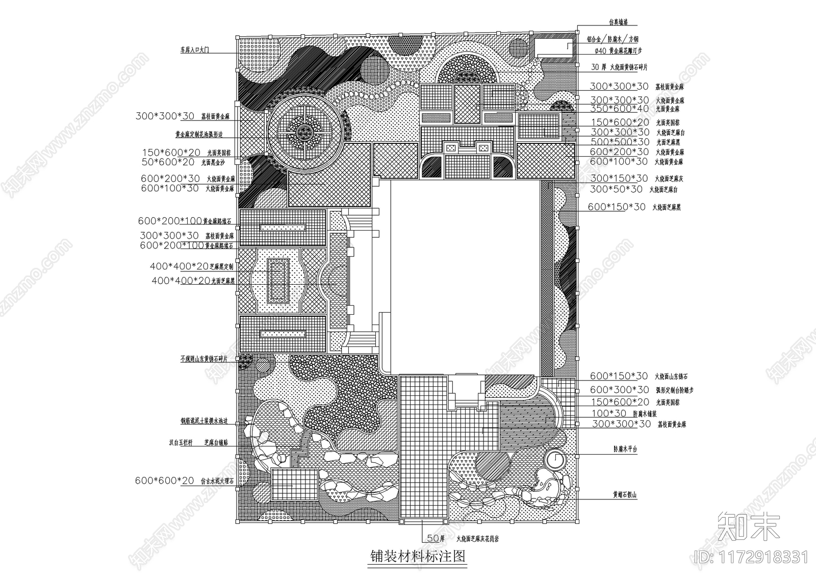 现代庭院cad施工图下载【ID:1172918331】