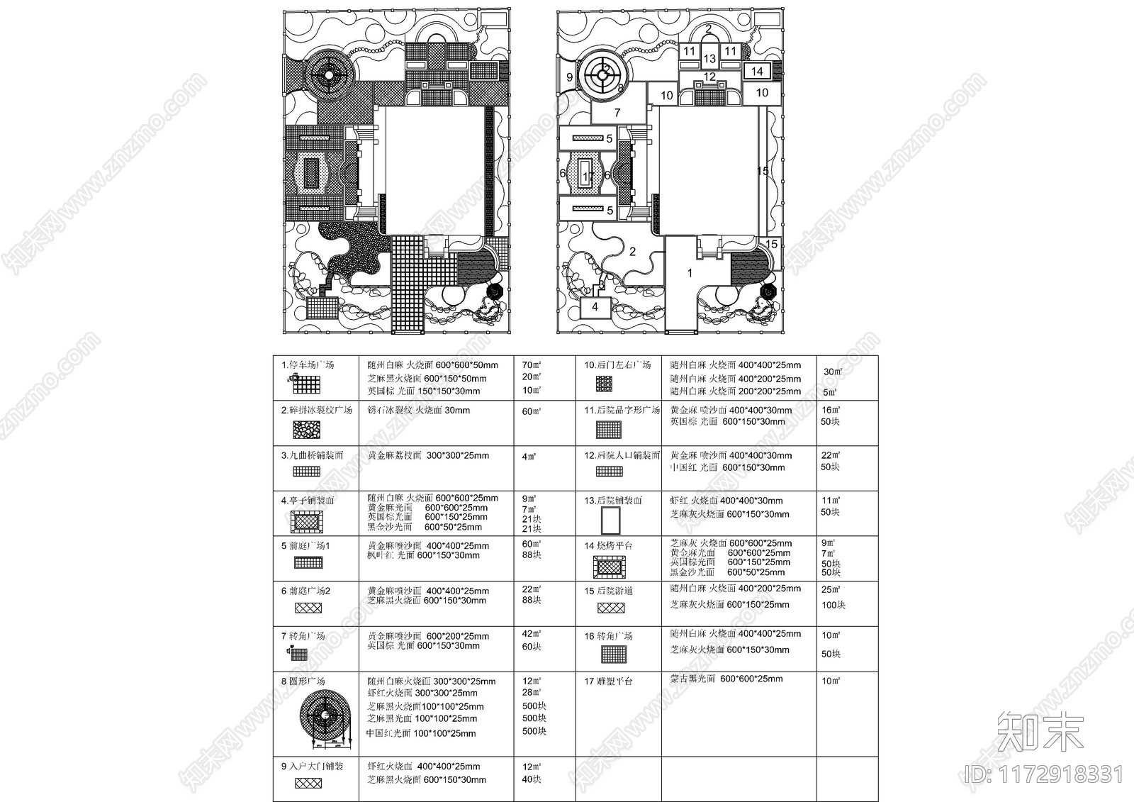 现代庭院cad施工图下载【ID:1172918331】