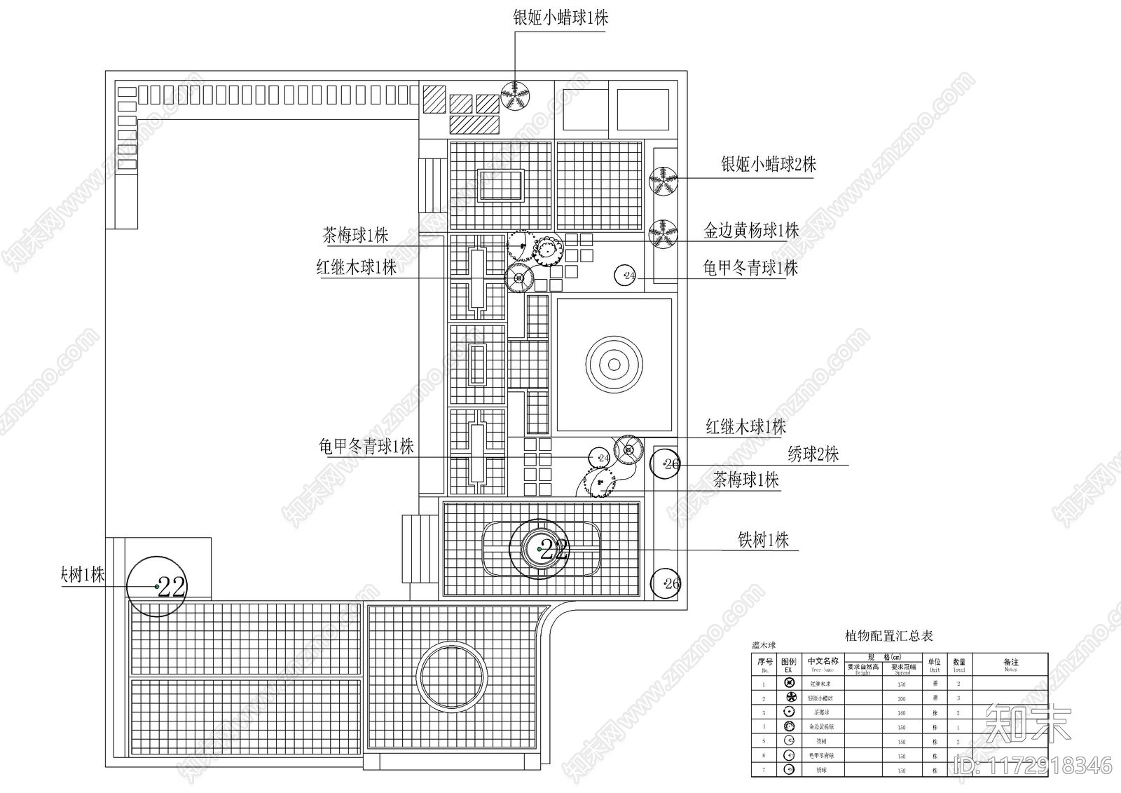 现代庭院cad施工图下载【ID:1172918346】