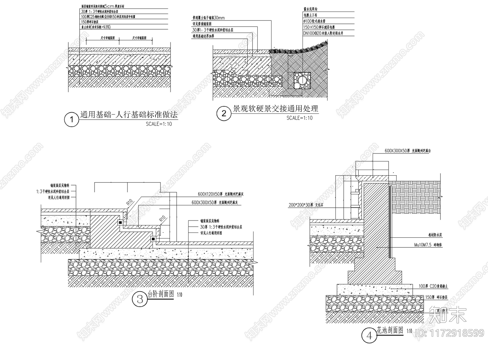 现代庭院cad施工图下载【ID:1172918599】