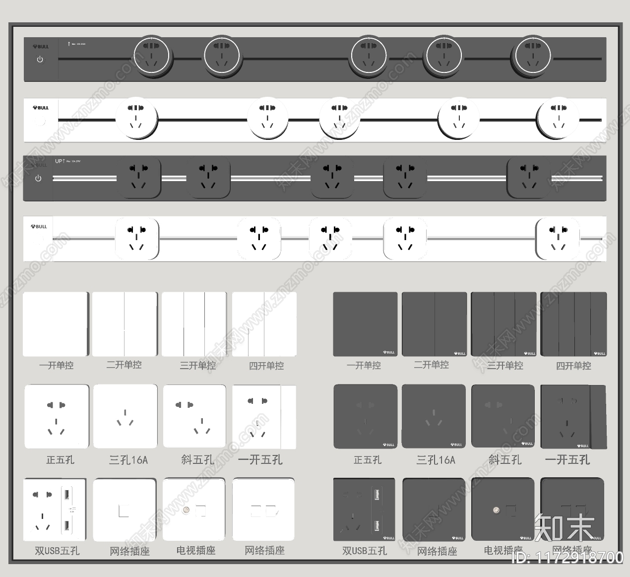 开关插座SU模型下载【ID:1172918700】