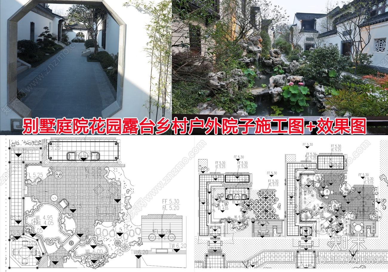 现代庭院cad施工图下载【ID:1172918893】