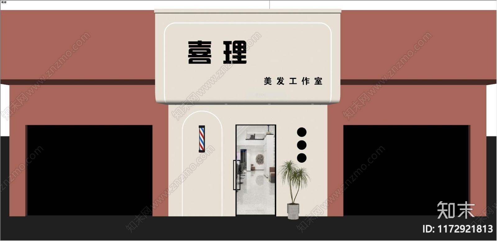 现代门头SU模型下载【ID:1172921813】