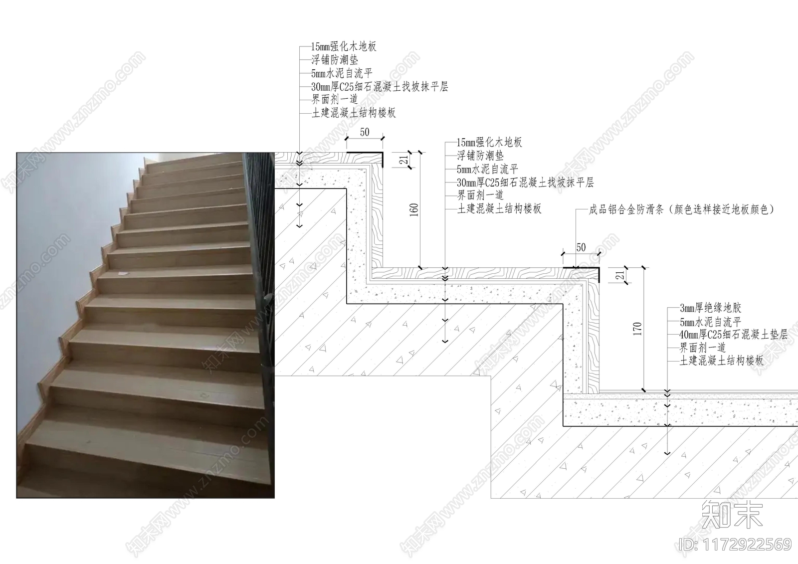 现代地面节点施工图下载【ID:1172922569】