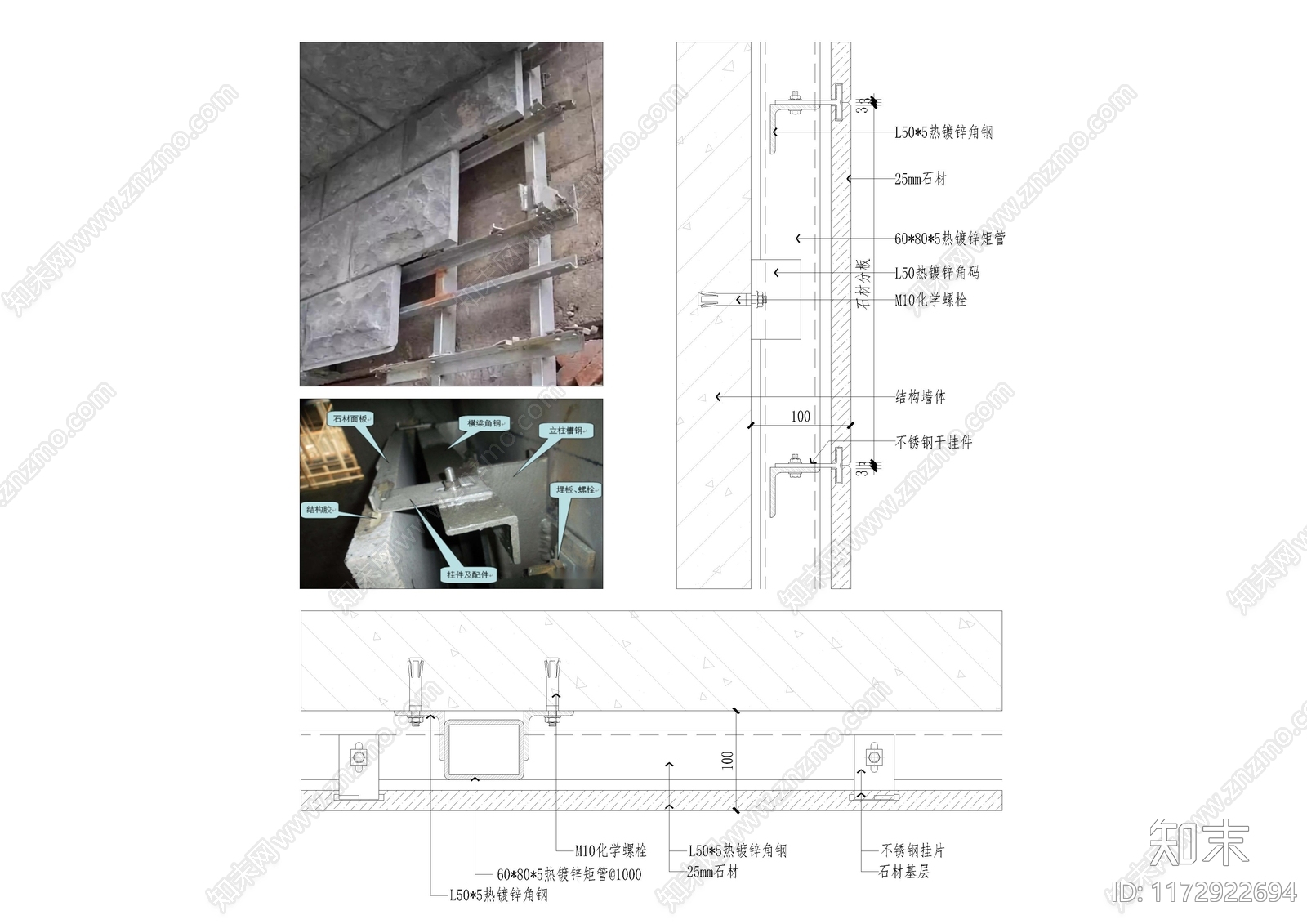 现代墙面节点cad施工图下载【ID:1172922694】