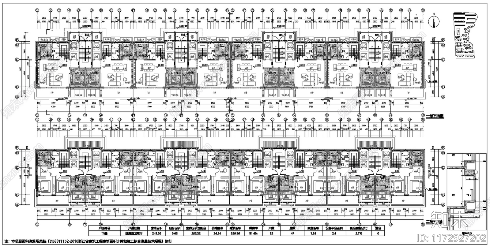 现代住宅楼建筑cad施工图下载【ID:1172927202】