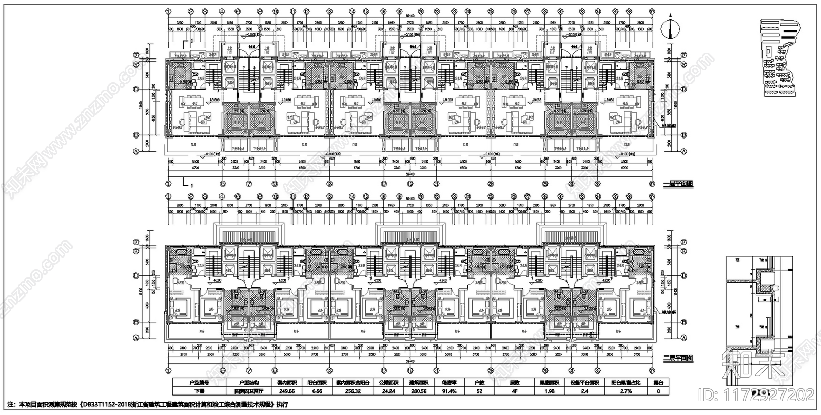 现代住宅楼建筑cad施工图下载【ID:1172927202】